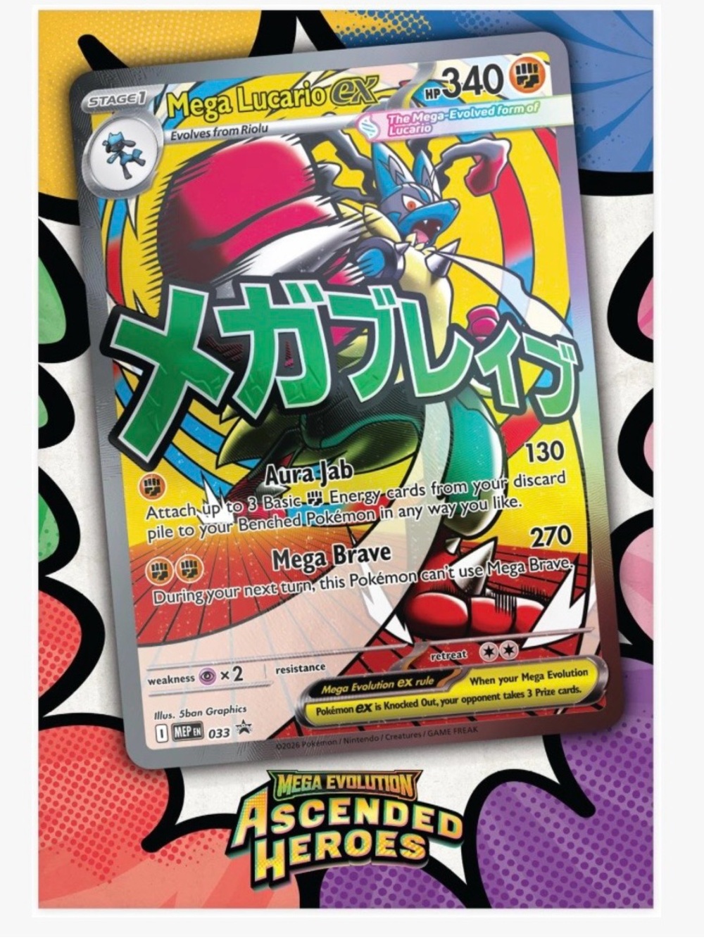 Lucario & Gardevoir Posters (from Ascended Hero)